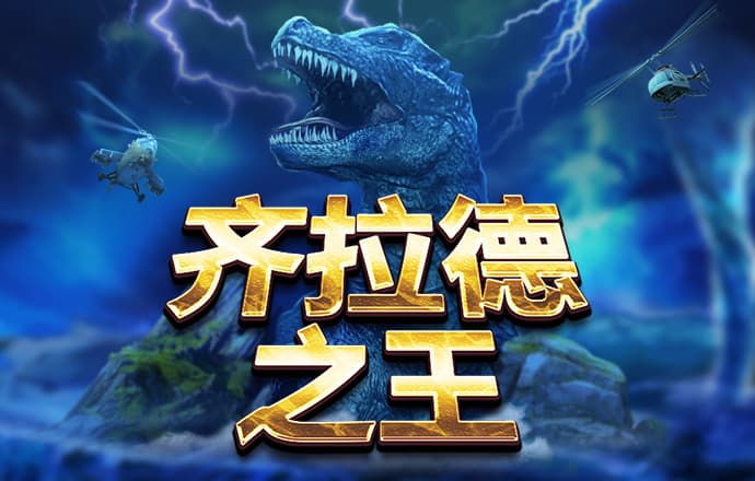 开云电竞
